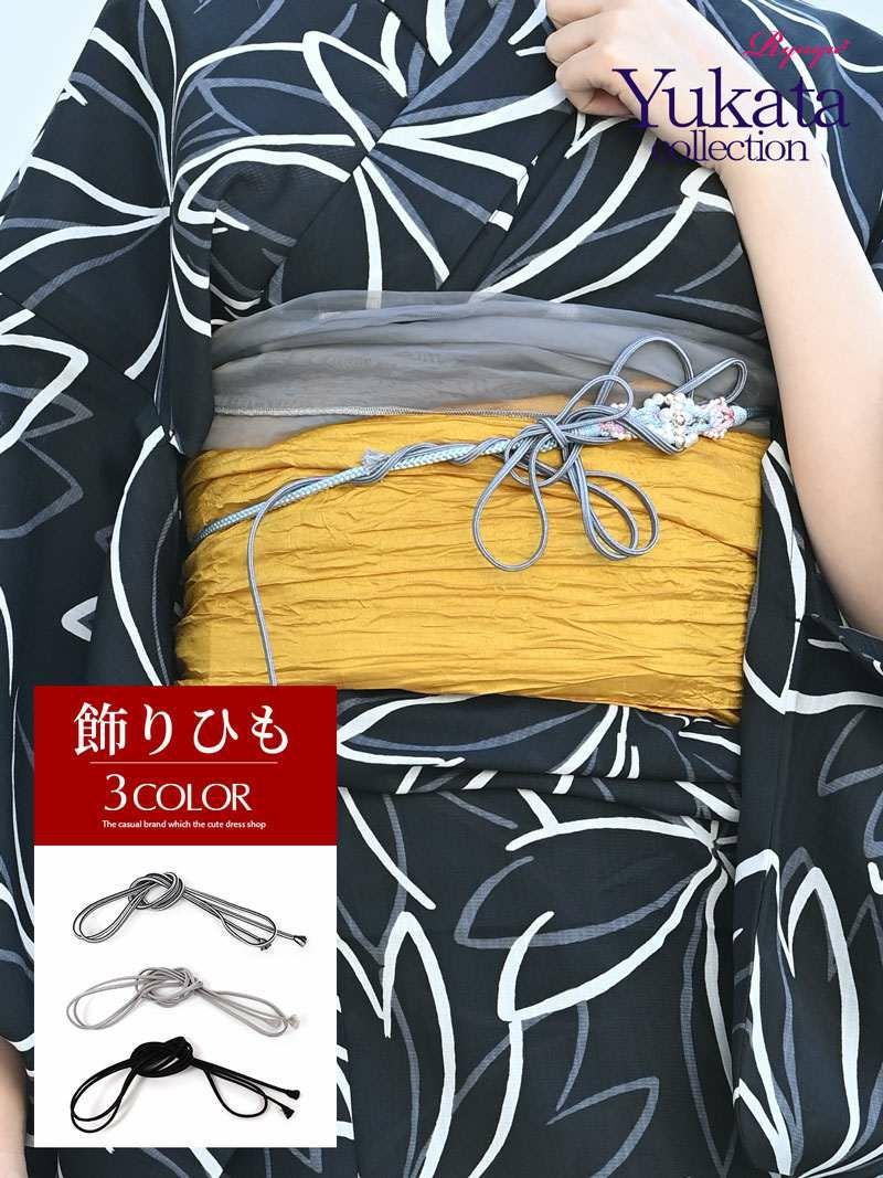 コーデアイテム