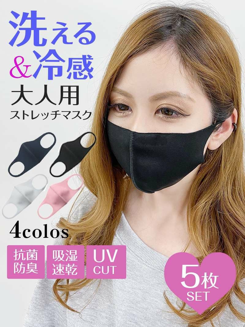 コーデアイテム