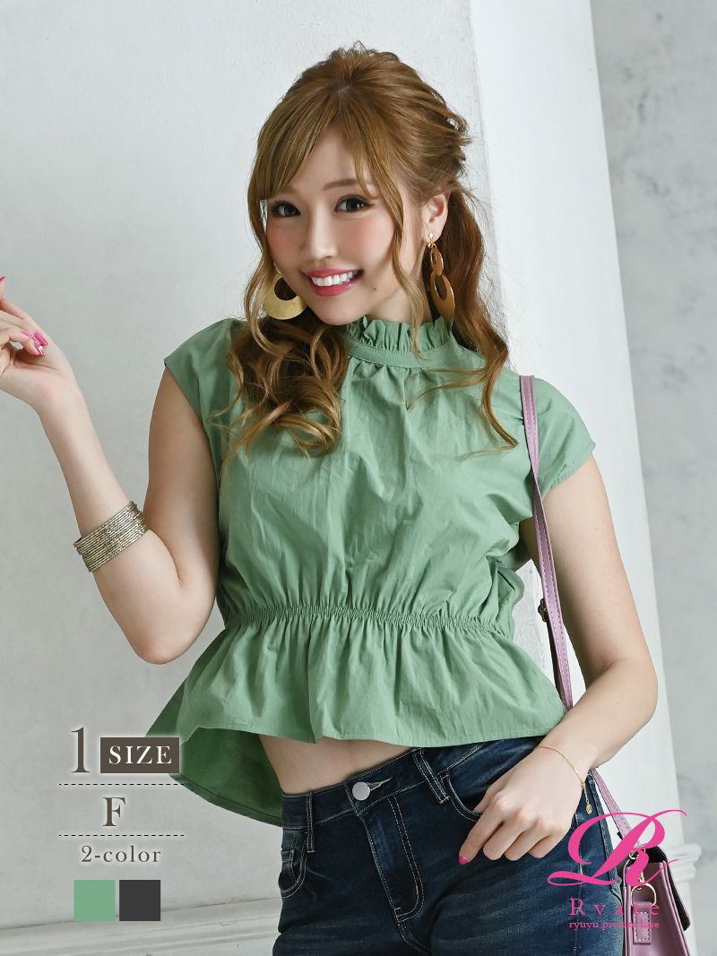 コーデアイテム