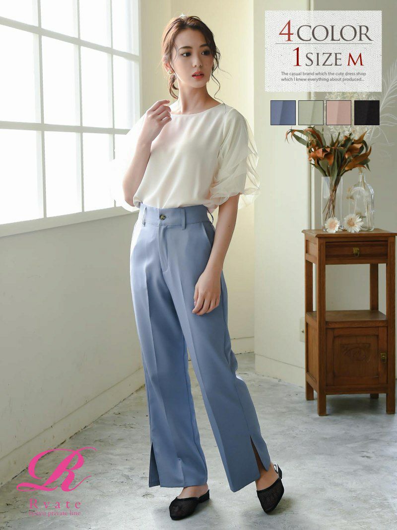 コーデアイテム