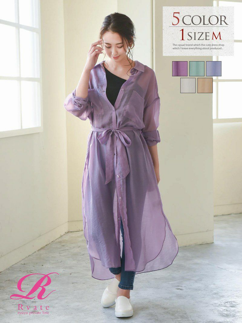 コーデアイテム