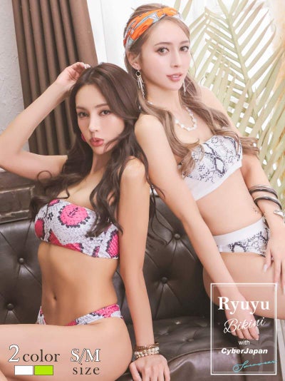 水着 鮮やかなネオンカラーと辛口なパイソン柄が周囲の視線を集めるバンドゥビキニ 【Ryuyu】(S/M)(ホワイト/イエロー)