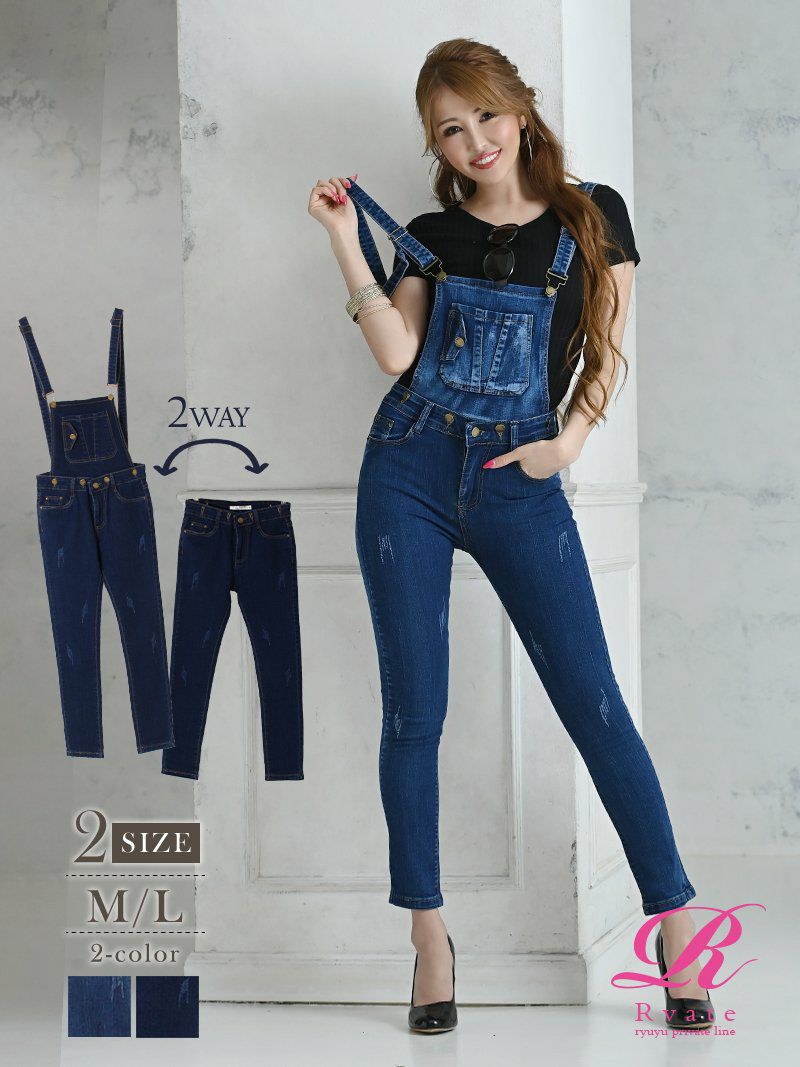 コーデアイテム