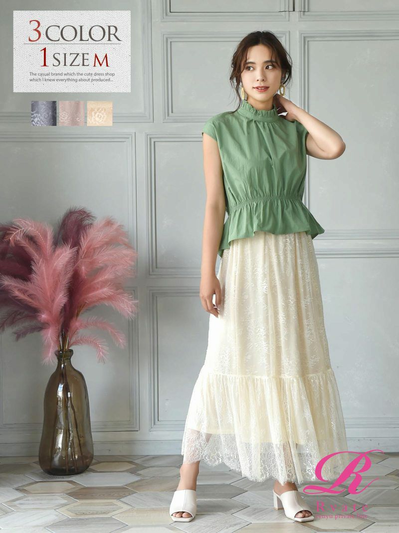 コーデアイテム