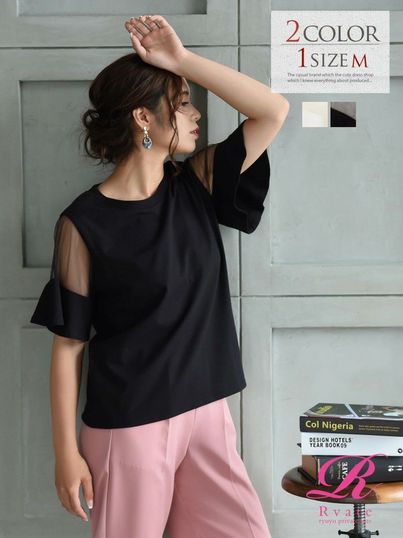 コーデアイテム