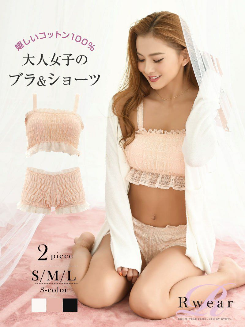 コーデアイテム