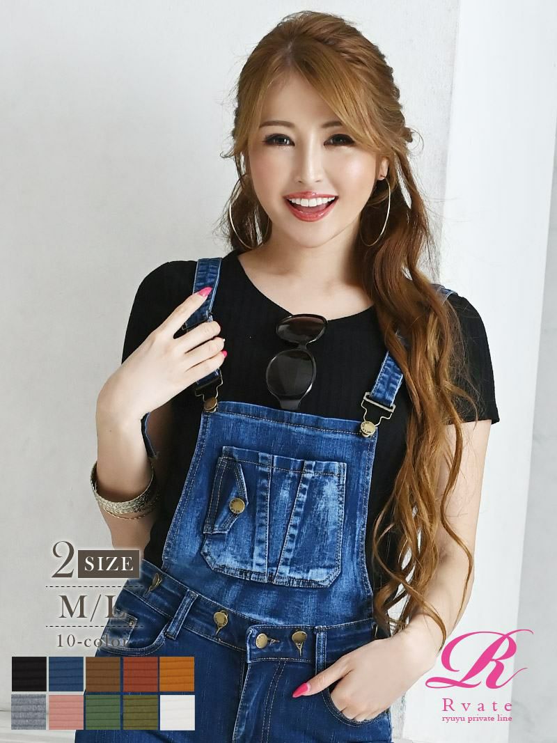 コーデアイテム