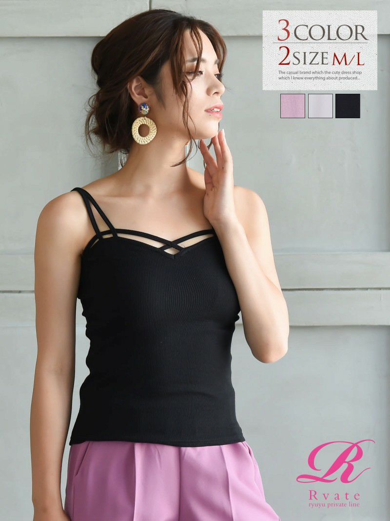 コーデアイテム