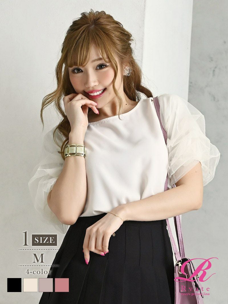 コーデアイテム