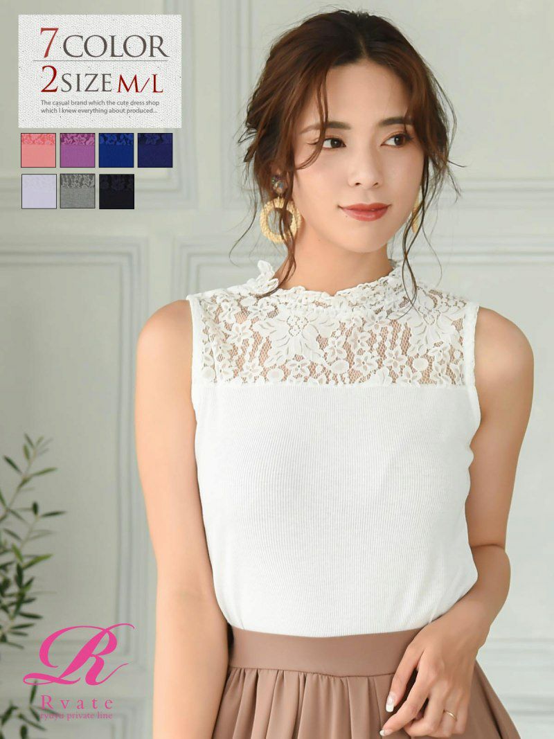 コーデアイテム