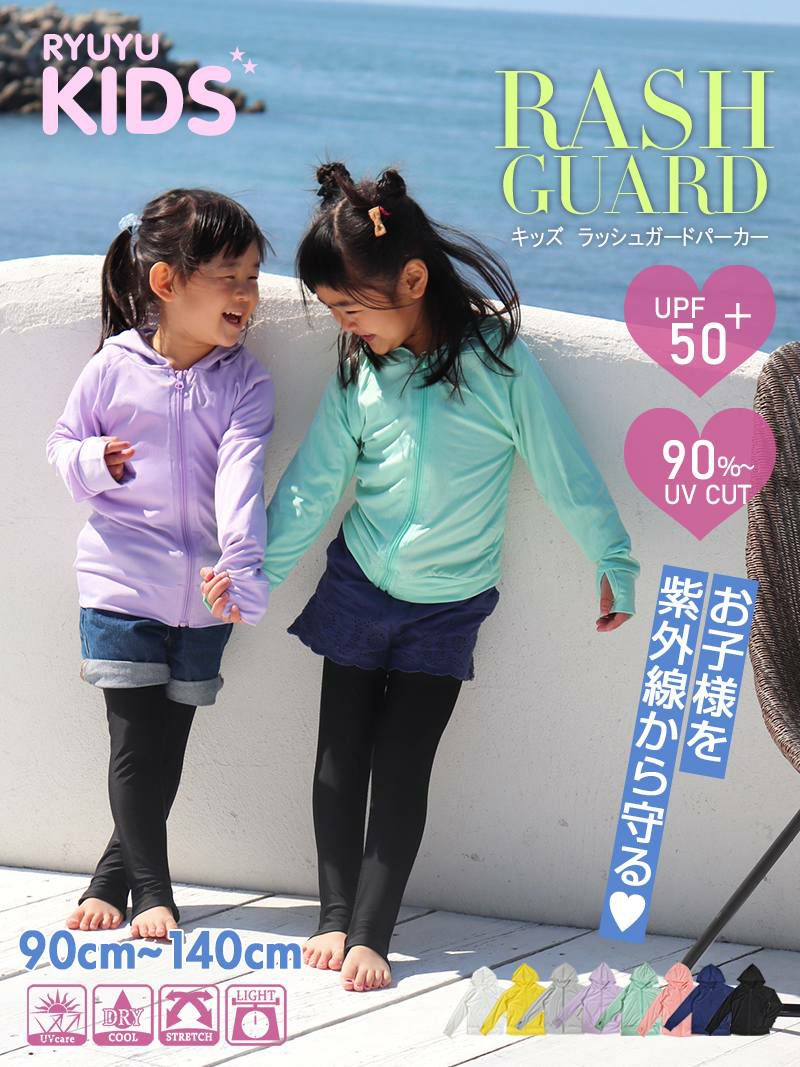 コーデアイテム