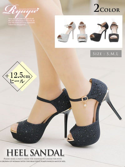 コーデアイテム