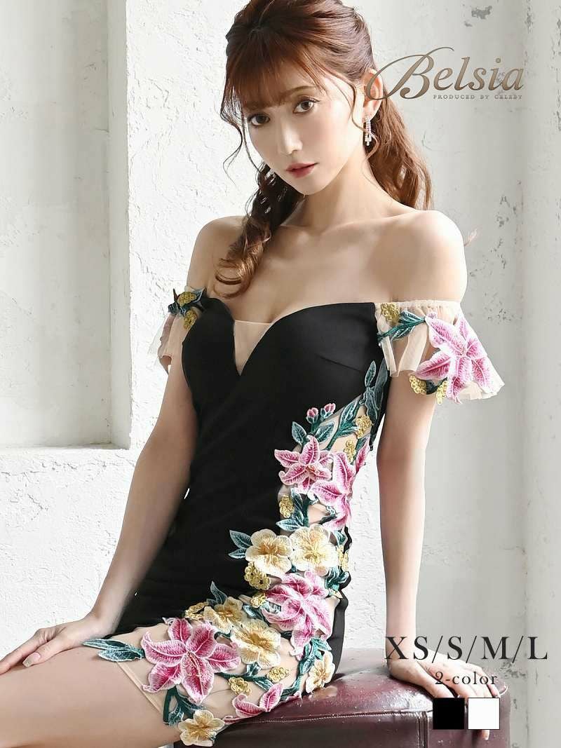 コーデアイテム