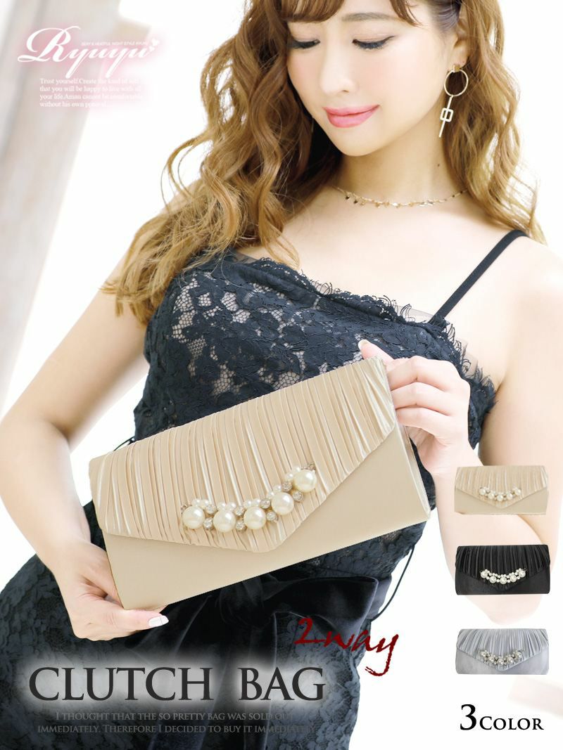 コーデアイテム