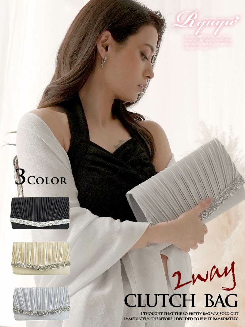 コーデアイテム