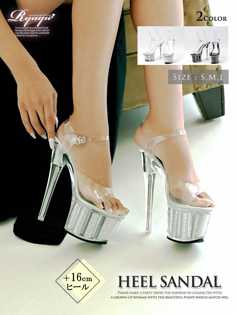 コーデアイテム