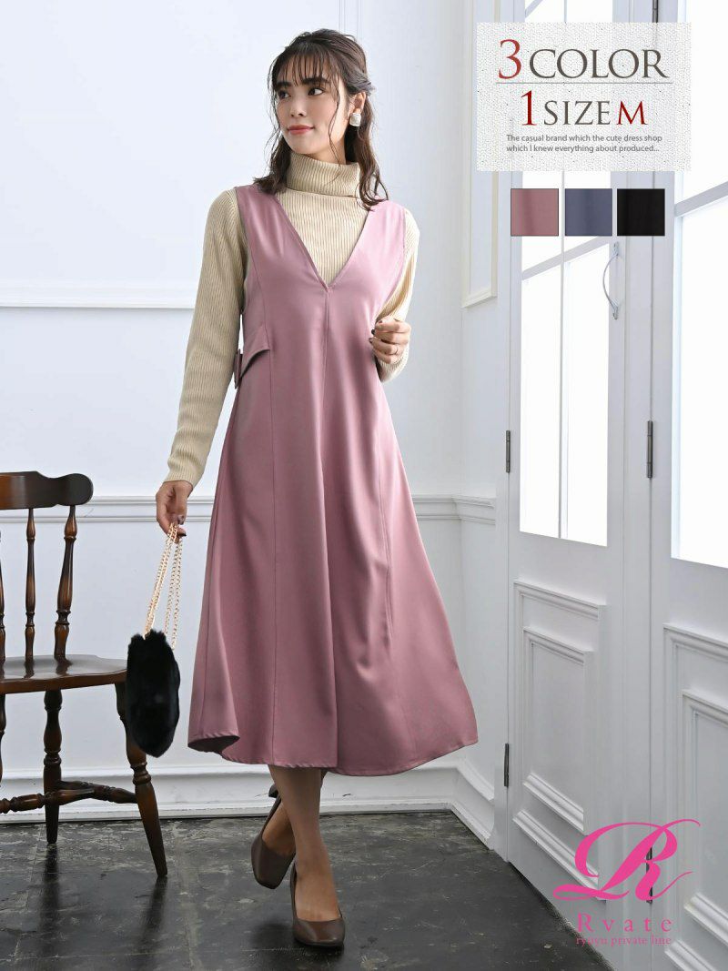 コーデアイテム