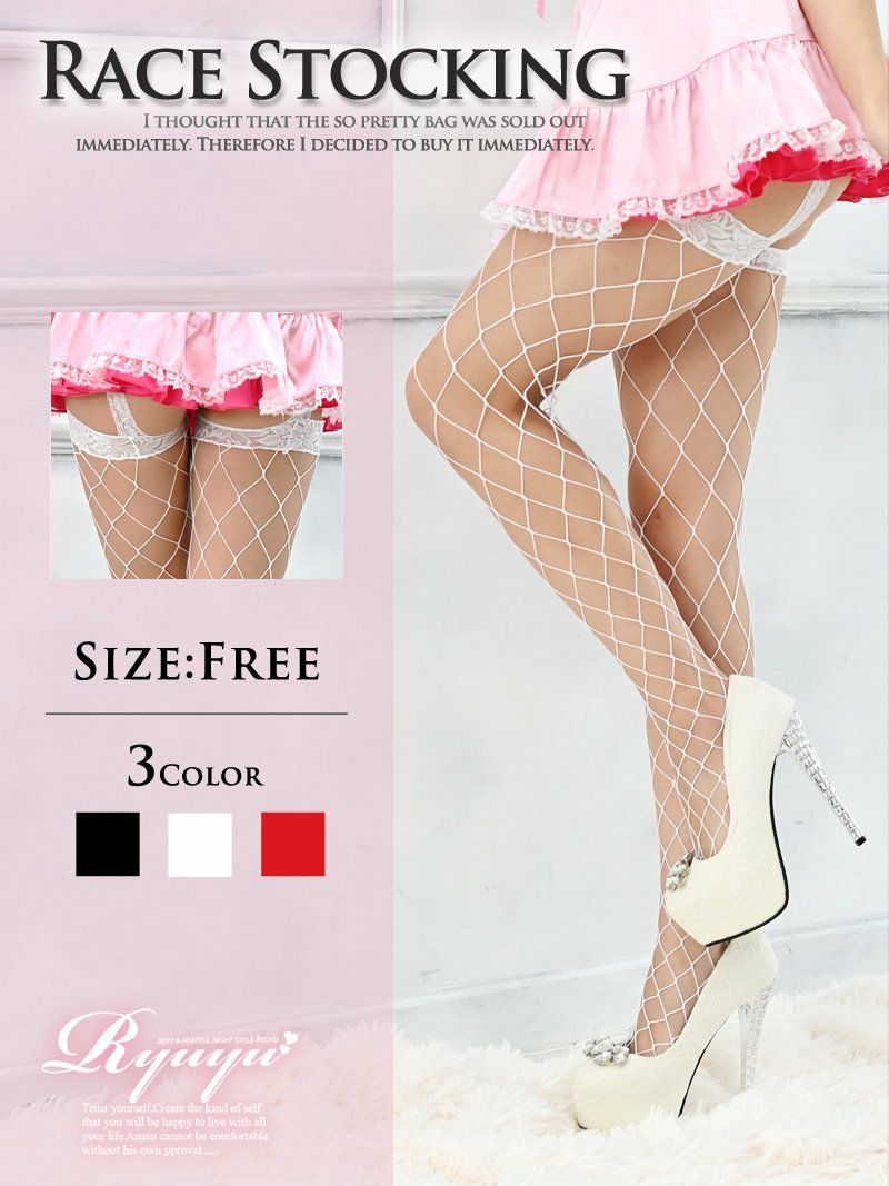 コーデアイテム