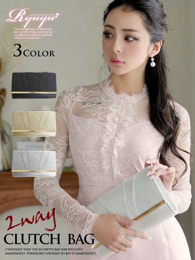 コーデアイテム