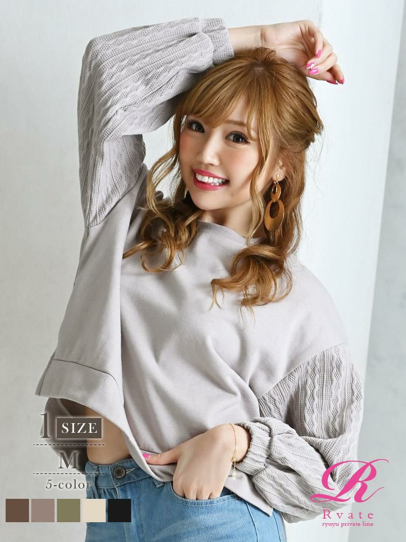 コーデアイテム