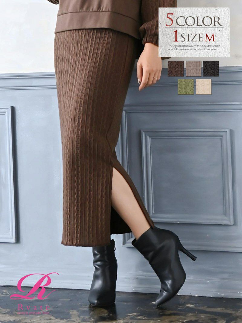 コーデアイテム