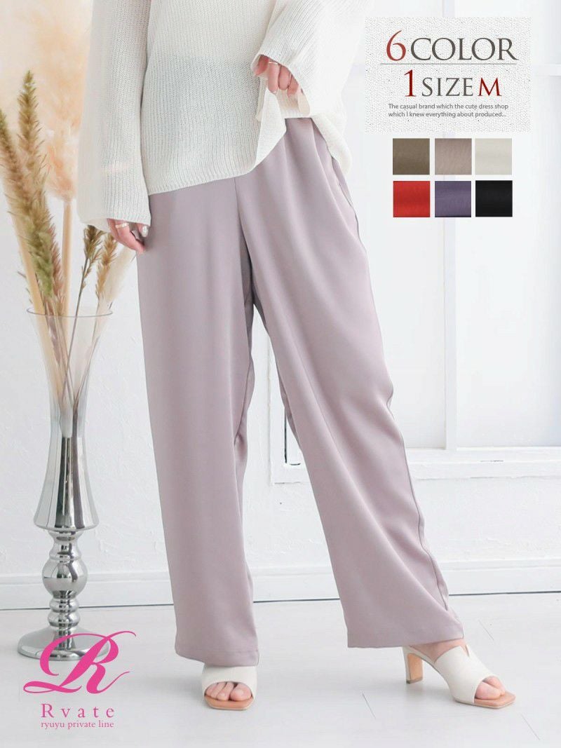 コーデアイテム