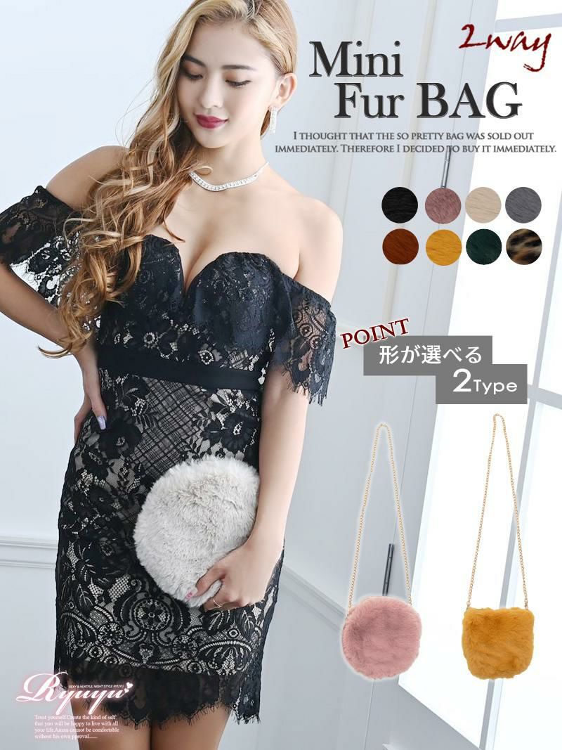 コーデアイテム