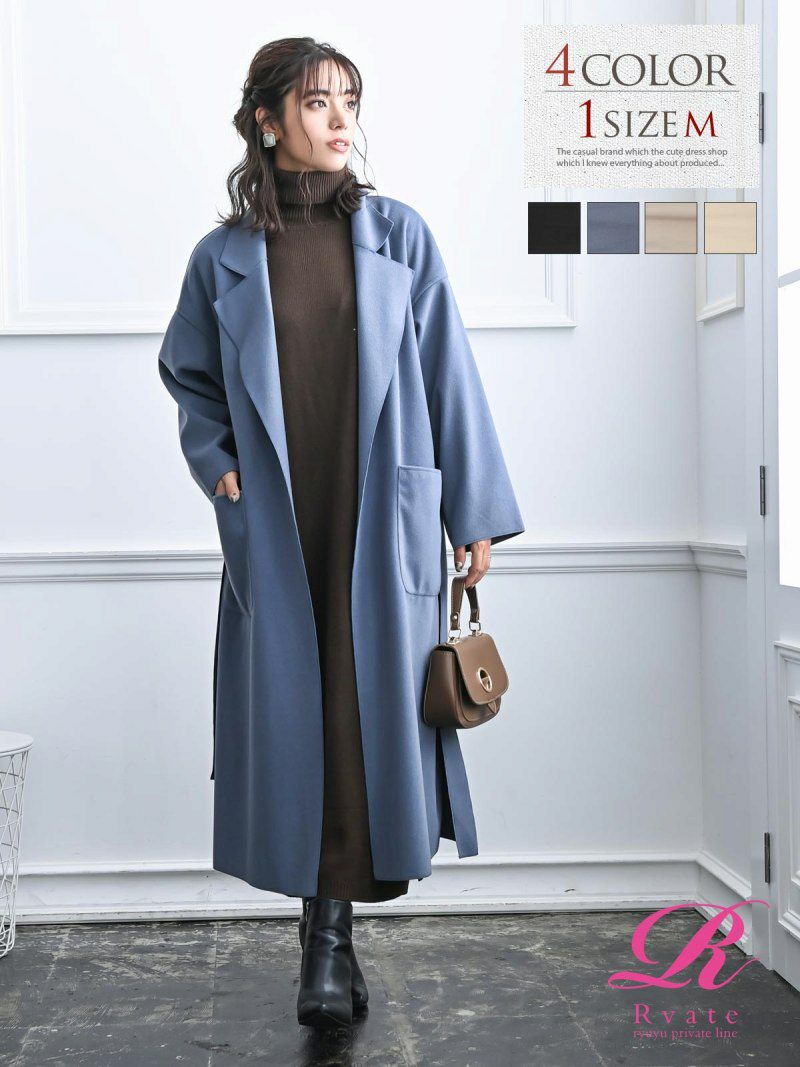 コーデアイテム