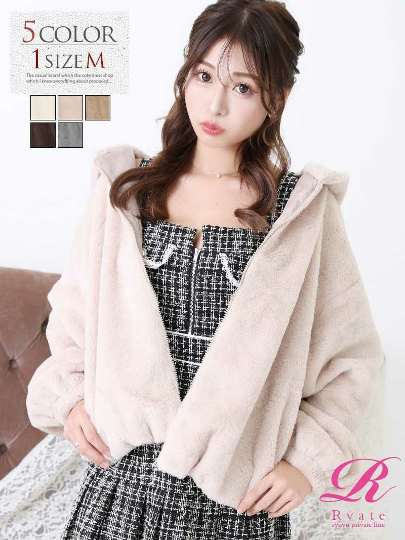 コーデアイテム