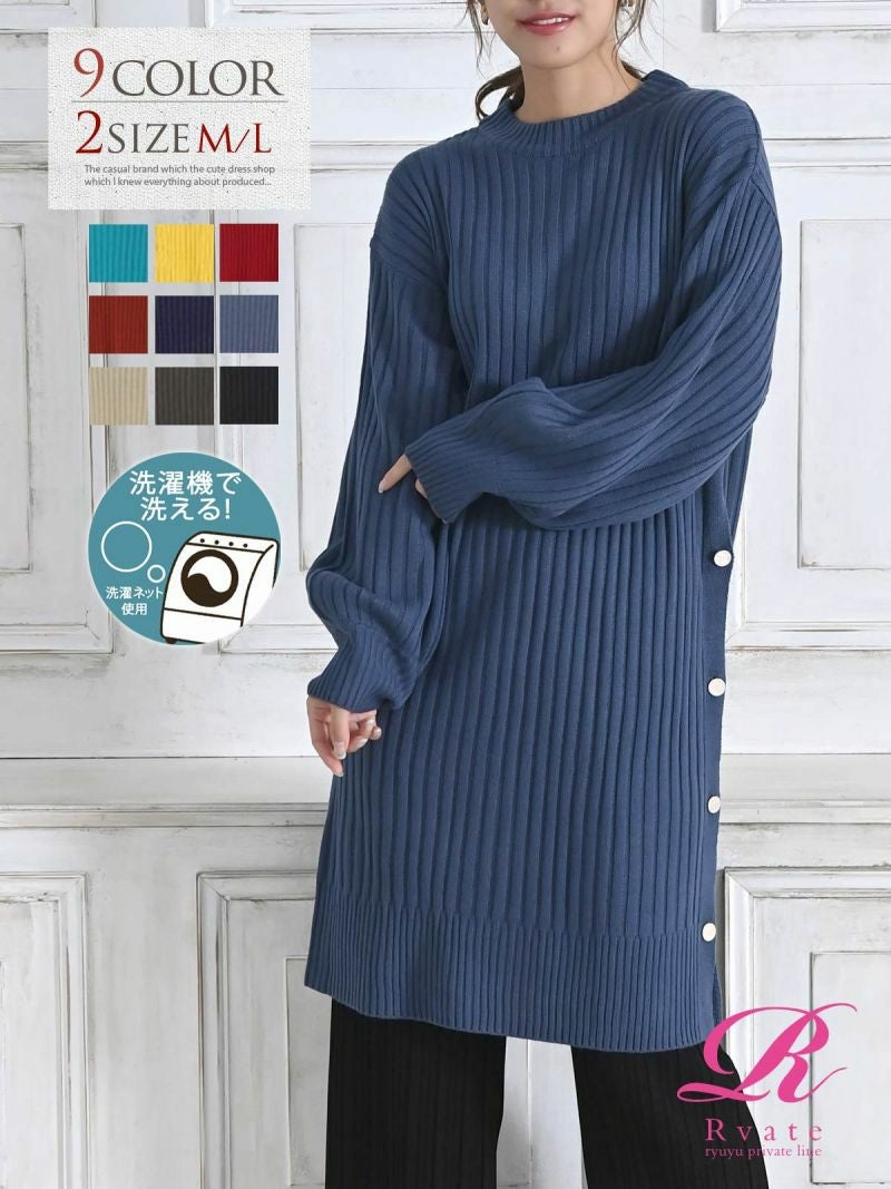 コーデアイテム