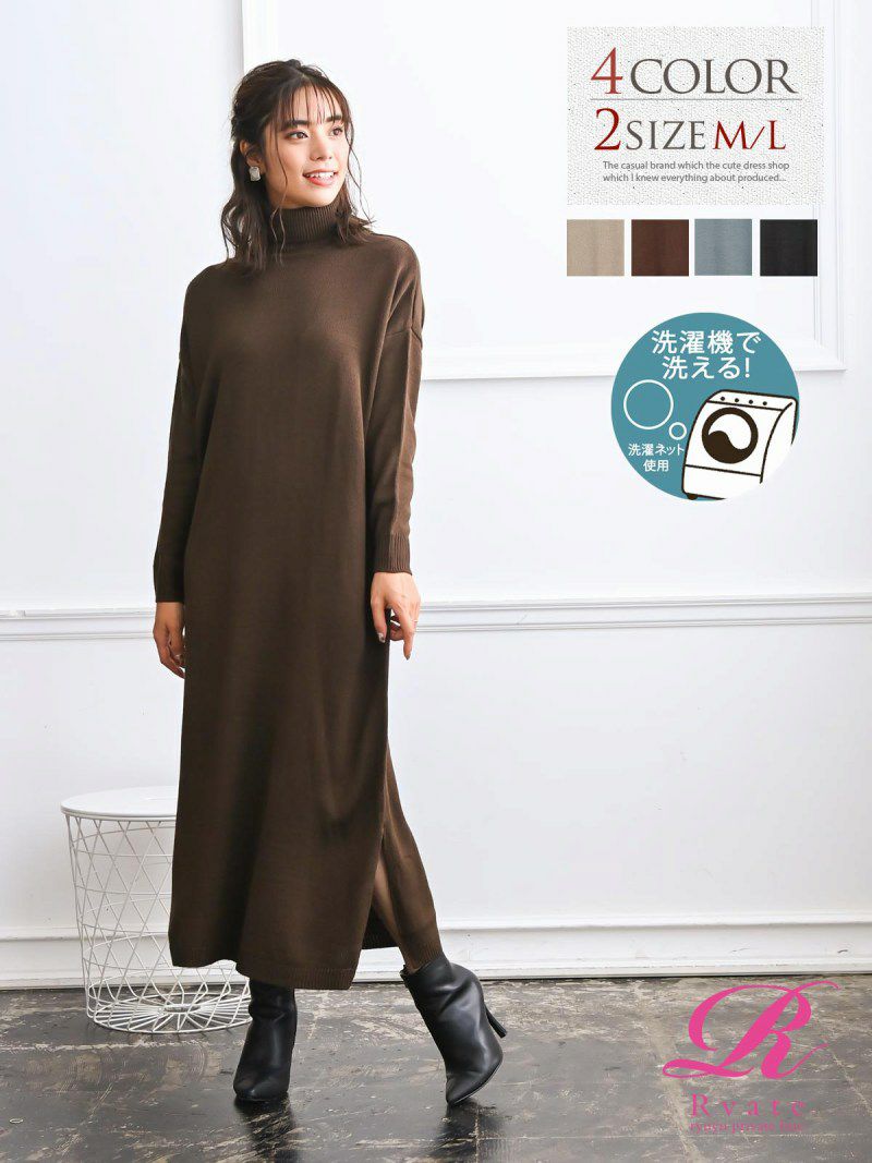 コーデアイテム