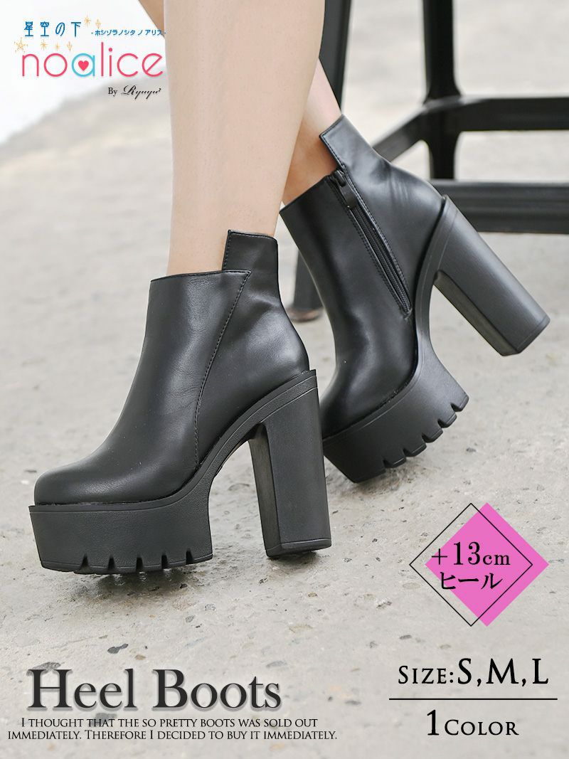 コーデアイテム