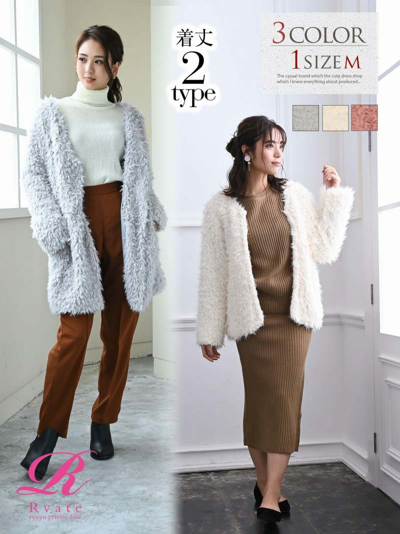 コーデアイテム