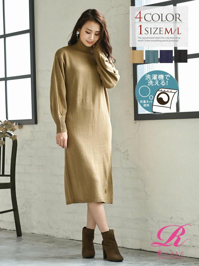 コーデアイテム