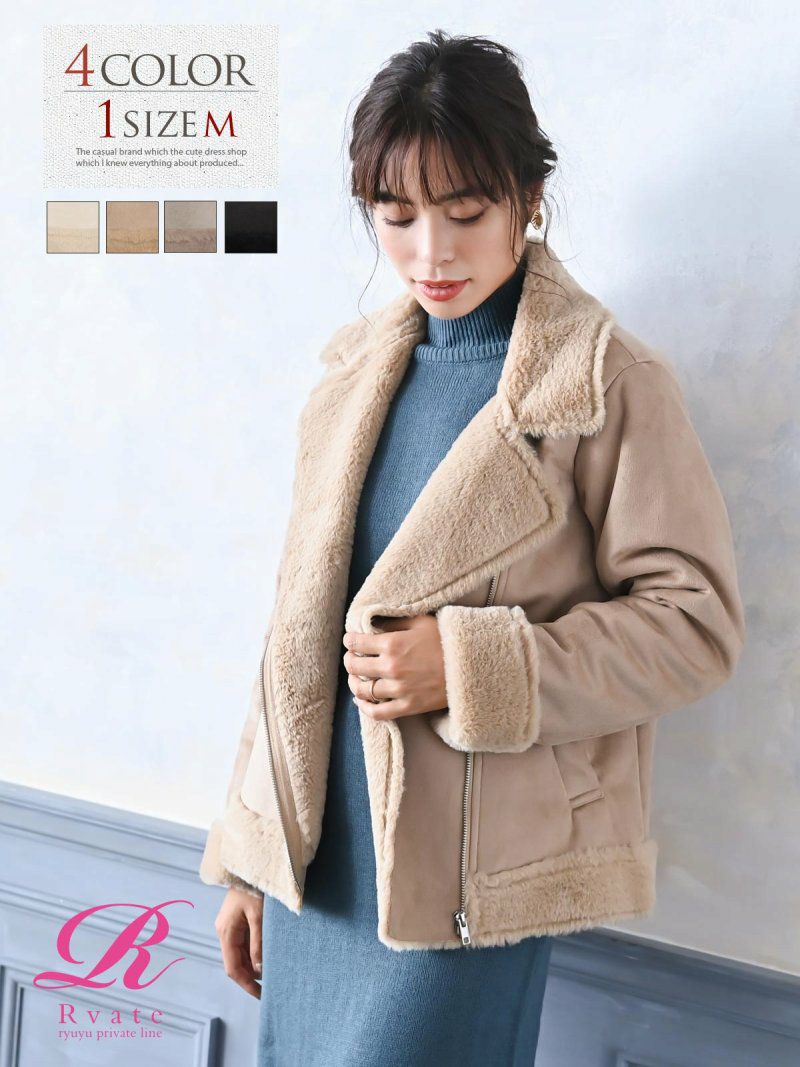 コーデアイテム