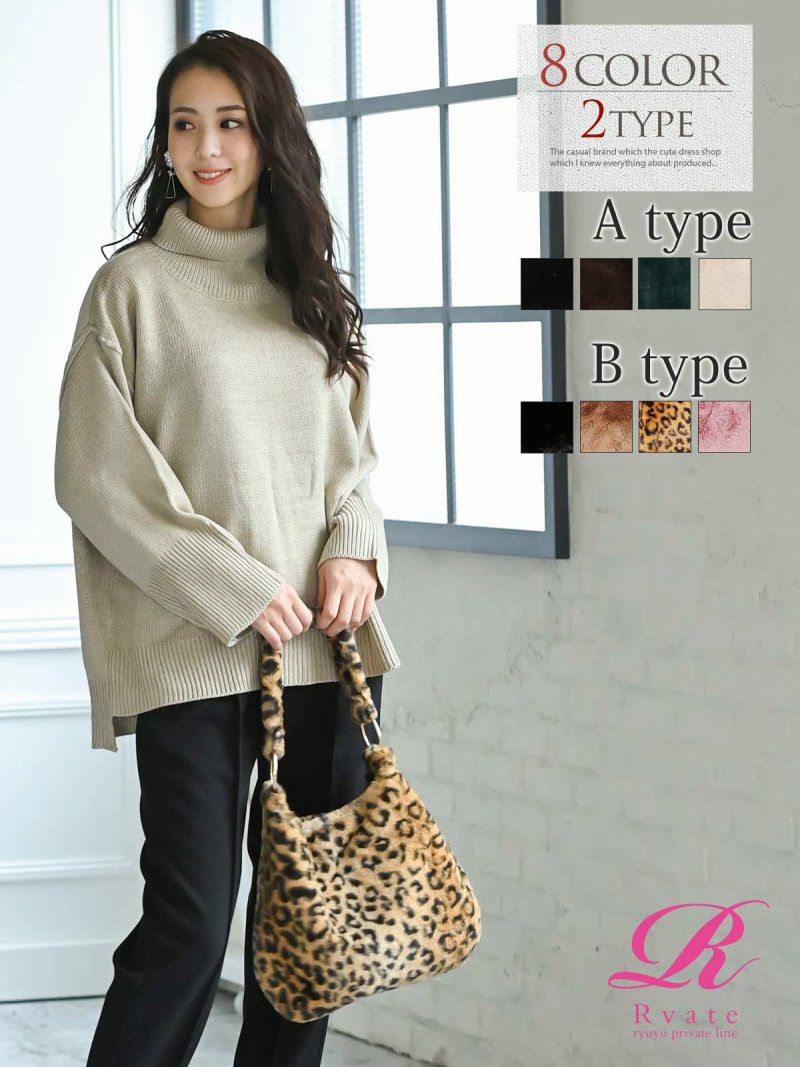 コーデアイテム