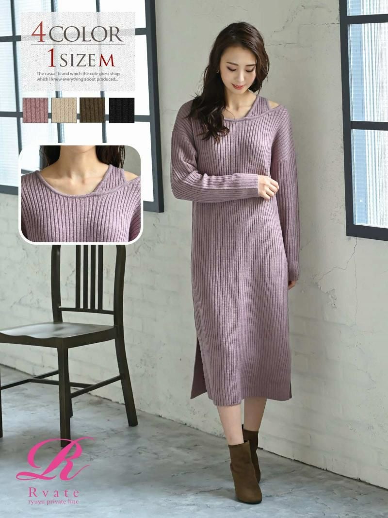 コーデアイテム