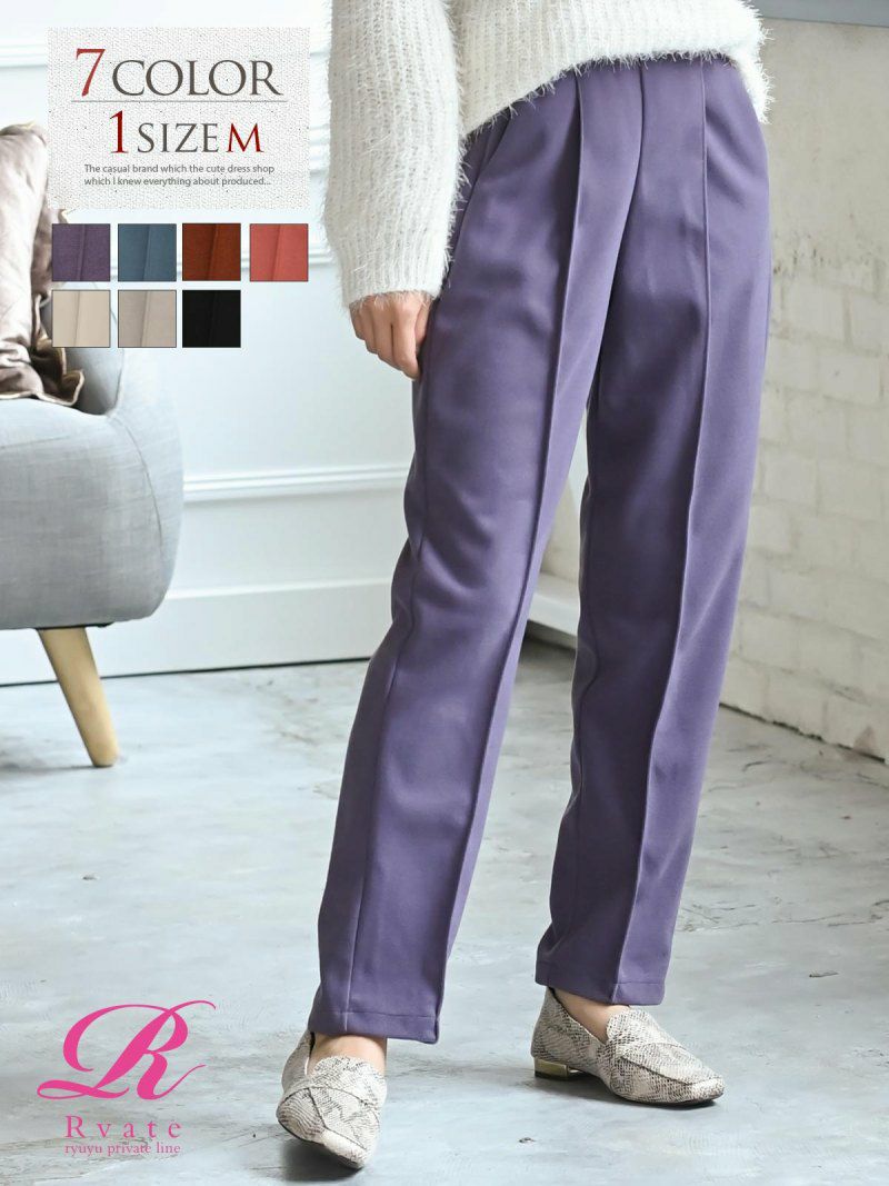 コーデアイテム