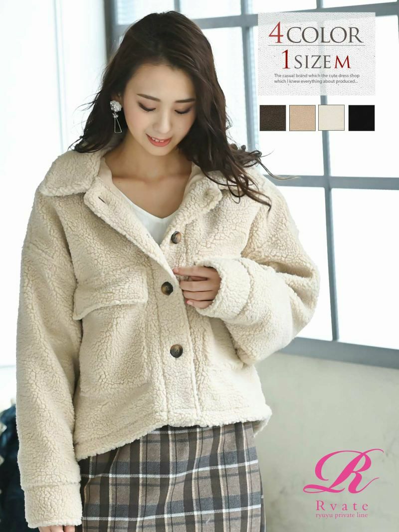 コーデアイテム