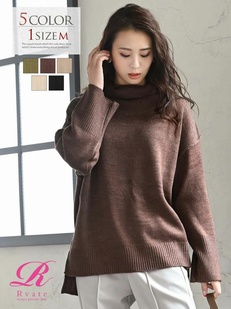 コーデアイテム