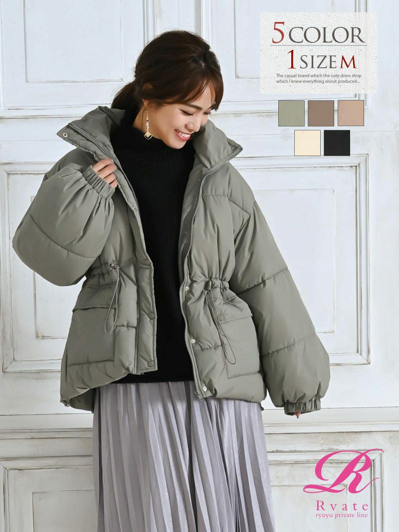 コーデアイテム