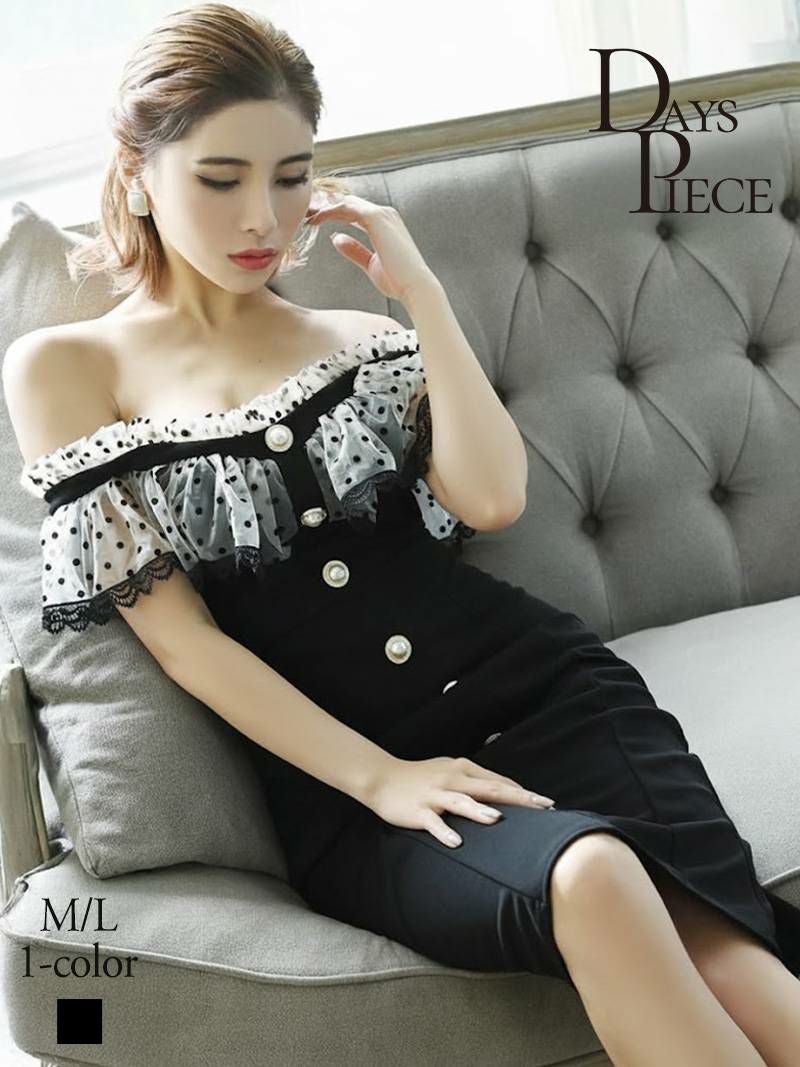 コーデアイテム