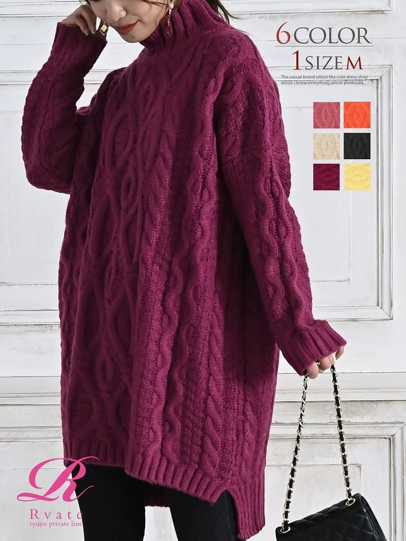 コーデアイテム