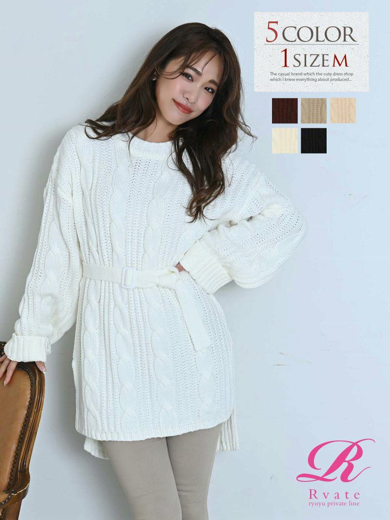 コーデアイテム