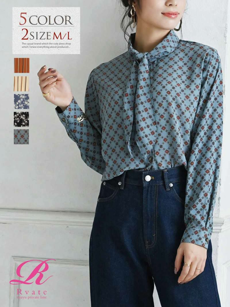 コーデアイテム