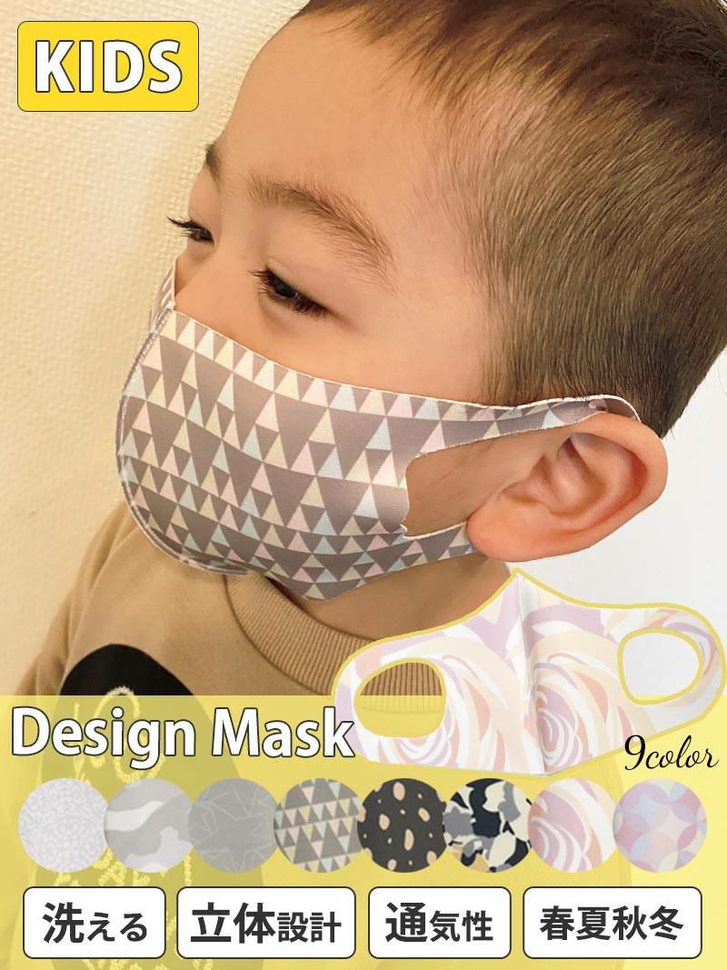 コーデアイテム