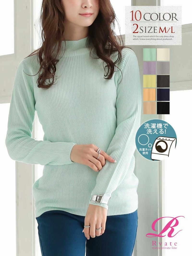 コーデアイテム