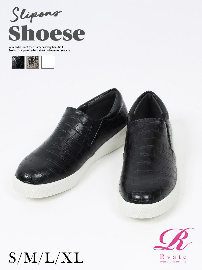 コーデアイテム