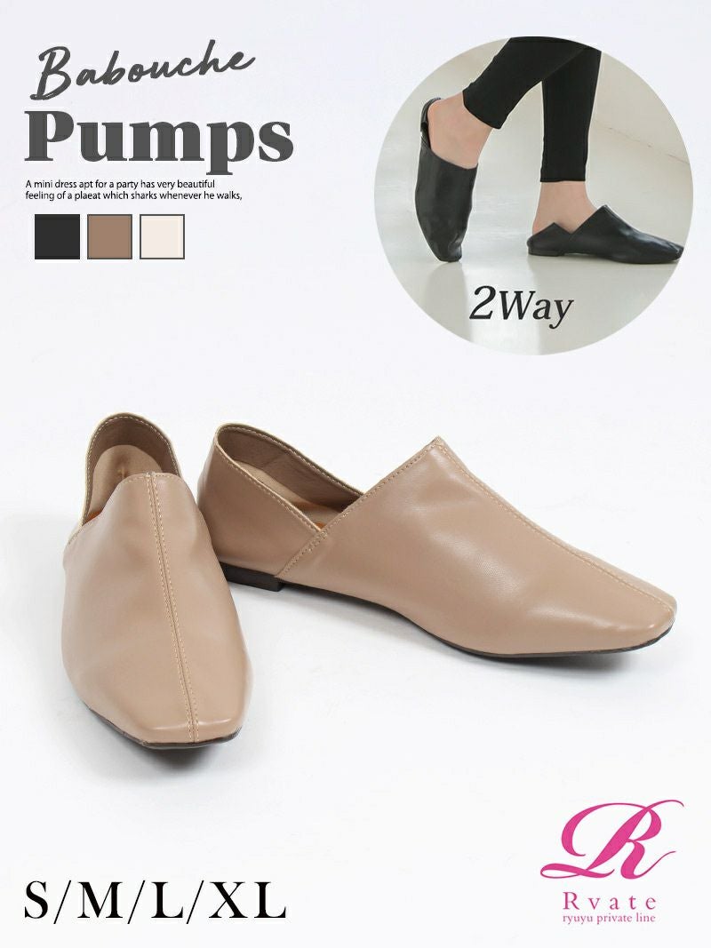 コーデアイテム