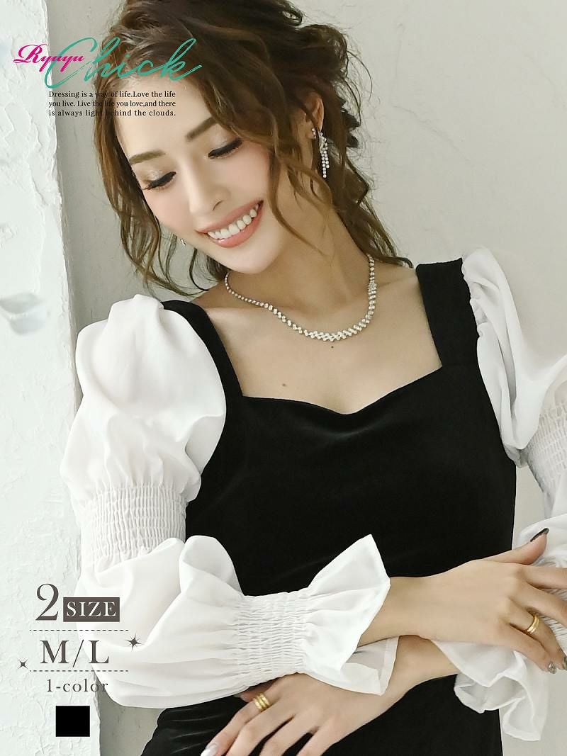 コーデアイテム